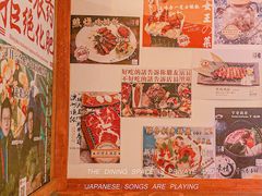 -二丁目食堂(铁西万象汇店)