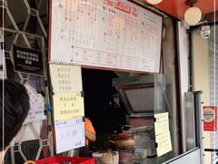 -世记咖啡(氹仔外卖店)