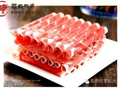 -草原牧羊火锅·龙虾·烤鱼(杨浦店)