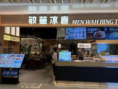 -杭州湖滨in77