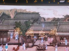 -德基艺术博物馆
