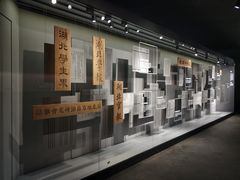 -张之洞与武汉博物馆