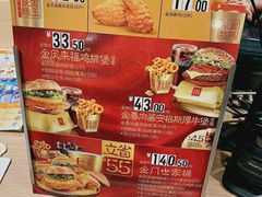 -麦当劳(东直门外大街店)