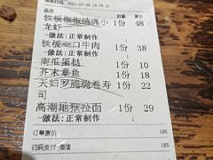 -小川洋风料理(街道口店)