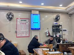 -张庆烤肉·清真