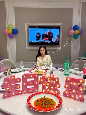 南京很适合过生日的餐厅！！