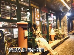 -新月集庭院咖啡馆(老邮局店)