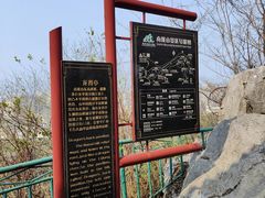-南溪山景区