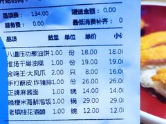 -苏小柳手作点心(控江旭辉分院)
