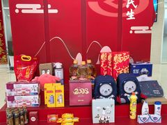 -中国民生银行(虹桥支行)