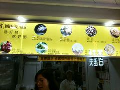 -谷养元(宁晋店)