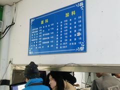 -小狗面馆(复兴店)