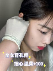 -海王刺青·纹身·穿孔饰品·TATTOO