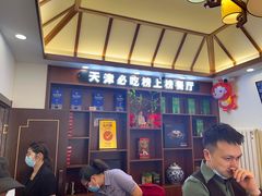 -惠宾饭庄(中山路店)