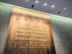 -沈阳“九·一八”历史博物馆