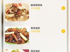 -熙春园餐厅