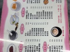 -沙湾姜撞奶(十四涌店)