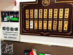 -蓝精灵饺子店