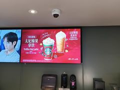 -星巴克(浦东机场T2到达店)