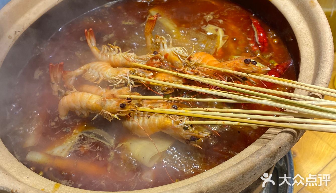 打边炉 味道🉑️