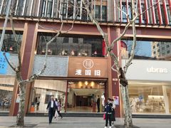 -淮国旧H22·中古店