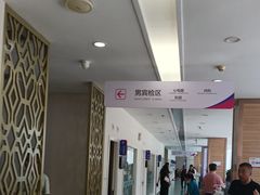 -美年大健康-体检中心(长风门诊部)
