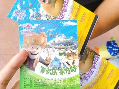 -沈阳方特欢乐世界