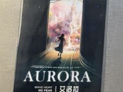 -屋有岛沉浸游戏旗舰店(中山公园店)