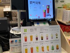 -奈雪的茶(市百一店)