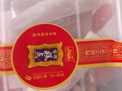 -宫廷糕点铺