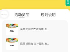 -皇城恒隆广场