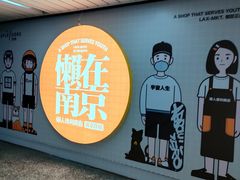 -金茂览秀城