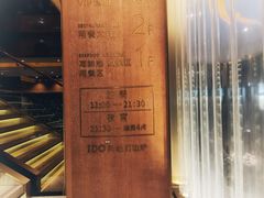 -阿杜打边炉(五江天街店)