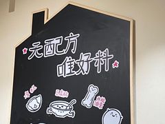 -小豆海棠(人民南路店)