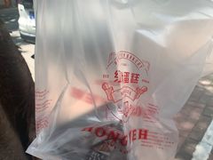 -红叶蛋糕(温泉店)