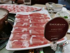 -阳坊大都涮羊肉(阳坊总店)