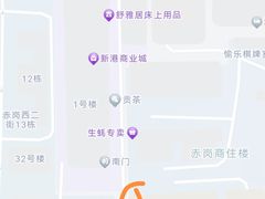 -名狮球馆(客村店)