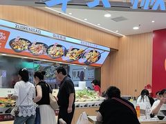 -醉人椒麻辣香锅(王府井喜悦店)