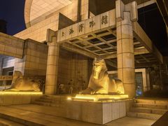 -上海博物馆(人民广场馆)