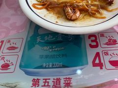-新渔享海鲜餐厅(广海渔人码头店)