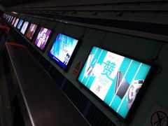 -雍和宫(地铁站)