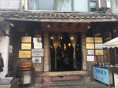 门面-田园印象·成都土菜院子(华阳店)