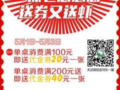 五一优惠活动-深巷家味馆.湖北头牌红烧鱼头拌饭(黄陂店)