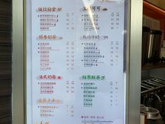 菜单-CoCo都可(建外SOHO店)