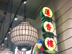 -煲煲好(朝阳门店)