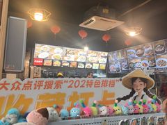 -202特色排档(五缘湾店)