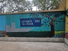 -石井坡(地铁站)