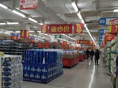 -沃尔玛购物广场(鸿通城店)