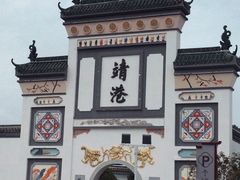 -靖港古镇