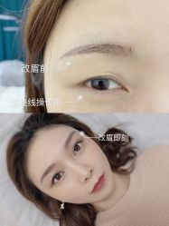 -YIMEI ART半永久纹眉·野生眉